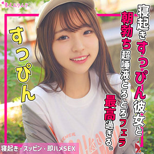 rinaちゃん - 無垢 - smuk239