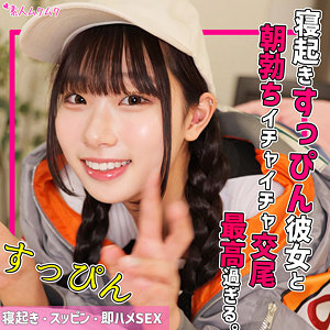 kanataちゃん - 無垢 - smuk242 - 素人AV女優判定AI