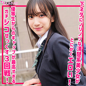 まりな - 無垢 - smuk244 - 素人AV女優判定AI
