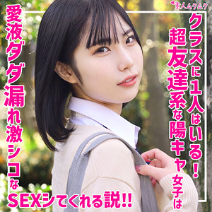 ひまり - 無垢 - smuk251 - 素人AV女優判定AI