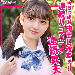 らぶ - 無垢 - smuk253