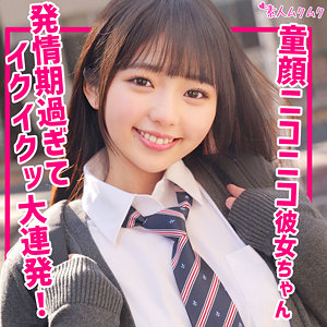 りおん - 無垢 - smuk256 - 素人AV女優判定AI