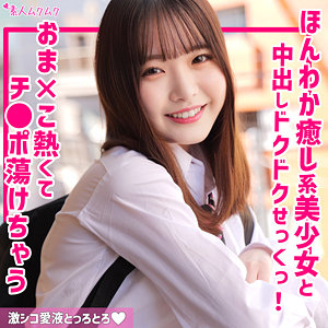 あお - 無垢 - smuk259 - 素人AV女優判定AI