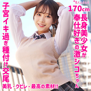 せりな - 無垢 - smuk261