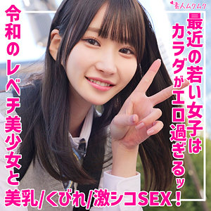しおり - 無垢 - smuk262 - 素人AV女優判定AI