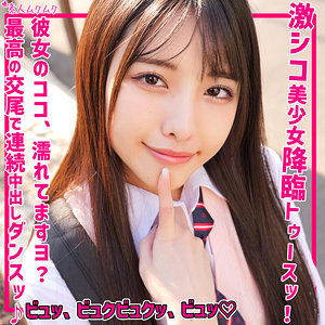 しおり - 無垢 - smuk263 - 素人AV女優判定AI
