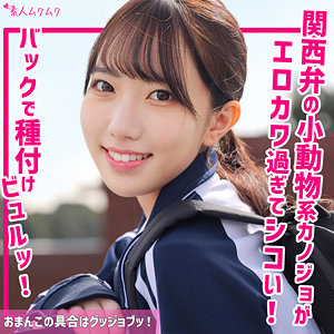 ひなの - 無垢 - smuk264 - 素人AV女優判定AI