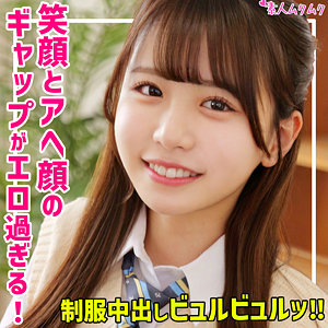こなつ - 無垢 - smuk270