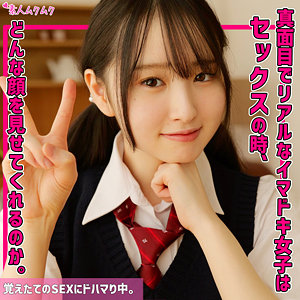 しずく - 無垢 - smuk271
