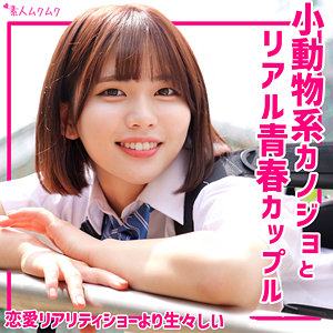 ゆきの - 無垢 - smuk279