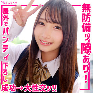 かなちゃん - 無垢 - smuk281 - 素人AV女優判定AI