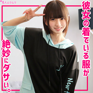 はるちゃん - 無垢 - smuk284 - 素人AV女優判定AI