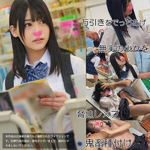 足●区NA店 - 素人ムクムク-礼ぷ- - smul018