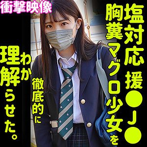 EMIRI - 素人ムクムク-塩- - smus002 - 素人AV女優判定AI