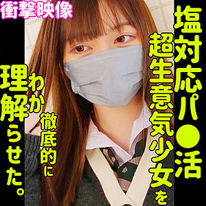 れん - 素人ムクムク-塩- - smus004 - 素人AV女優判定AI