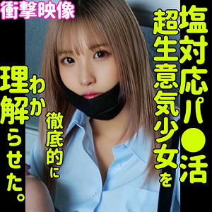 NOA - 素人ムクムク-塩- - smus005 - 素人AV女優判定AI