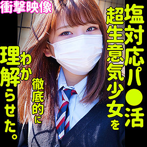 ENA - 素人ムクムク-塩- - smus007 - 素人AV女優判定AI