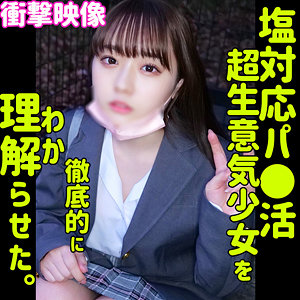 RINA - 素人ムクムク-塩- - smus008 - 素人AV女優判定AI