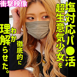 SORA - 素人ムクムク-塩- - smus010 - 素人AV女優判定AI