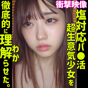 ICHIKA - 素人ムクムク-塩- - smus011 - 素人AV女優判定AI