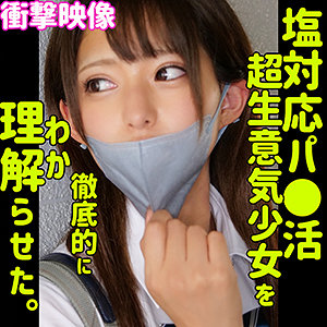 みつき - 素人ムクムク-塩- - smus012 - 素人AV女優判定AI