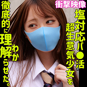 ゆりち。 - 素人ムクムク-塩- - smus013
