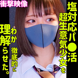 RIHO - 素人ムクムク-塩- - smus014 - 素人AV女優判定AI