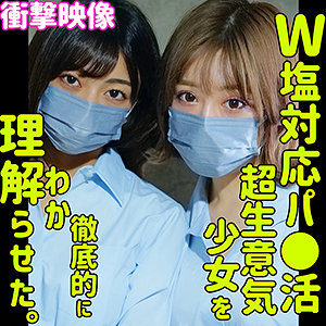 のぞみとあずさ - 素人ムクムク-塩- - smus015