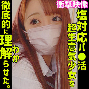 メイ - 素人ムクムク-塩- - smus016 - 素人AV女優判定AI