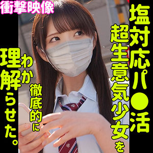 REI - 素人ムクムク-塩- - smus022 - 素人AV女優判定AI