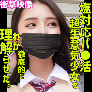 NANA - 素人ムクムク-塩- - smus030 - 素人AV女優判定AI