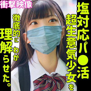 MIRO - 素人ムクムク-塩- - smus031 - 素人AV女優判定AI