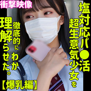 HANA - 素人ムクムク-塩- - smus037 - 素人AV女優判定AI