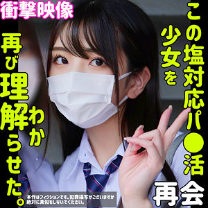 しおり 2 - 素人ムクムク-塩- - smus042 - 素人AV女優判定AI