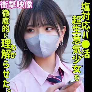 ハルナ - 素人ムクムク-塩- - smus044 - 素人AV女優判定AI