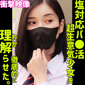 MOMOちゃん - 素人ムクムク-塩- - smus045 - 素人AV女優判定AI