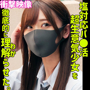 ミズキ - 素人ムクムク-塩- - smus048 - 素人AV女優判定AI