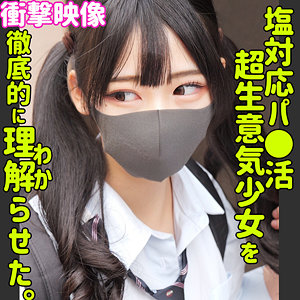 ヒマリ - 素人ムクムク-塩- - smus049 - 素人AV女優判定AI