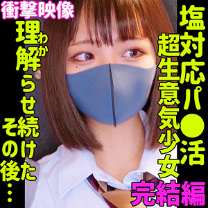 RIHO 3 - 素人ムクムク-塩- - smus050 - 素人AV女優判定AI