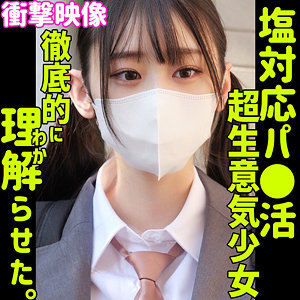 ナギサ - 素人ムクムク-塩- - smus051 - 素人AV女優判定AI