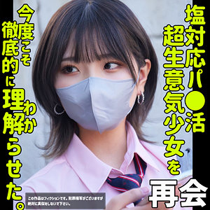 ハルナ2 - 素人ムクムク-塩- - smus053 - 素人AV女優判定AI