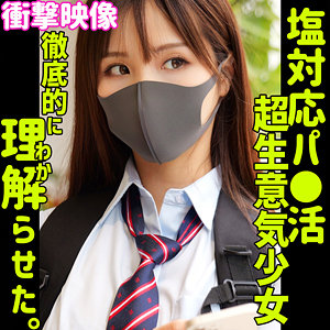 彩 - 素人ムクムク-塩- - smus058 - 素人AV女優判定AI