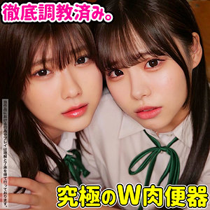 ののか＆きょうか - 素人ムクムク-W- - smuw006