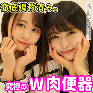 ゆら＆ゆの - 素人ムクムク-W- - smuw008 - 素人AV女優判定AI