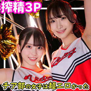 きよか＆こずえ - 素人ムクムク-W- - smuw009 - 素人AV女優判定AI