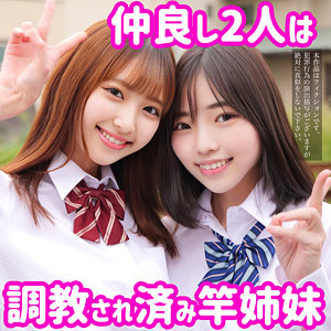 さら＆えな - 素人ムクムク-W- - smuw011 - 素人AV女優判定AI