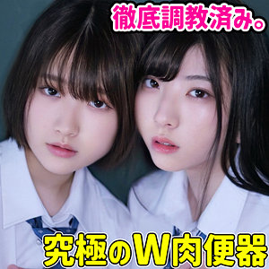 みいろ＆のあ - 素人ムクムク-W- - smuw019 - 素人AV女優判定AI
