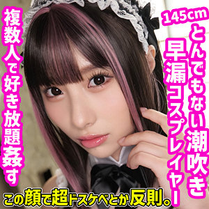 ひなこさん - 素人ムクムク-W- - smuw027 - 素人AV女優判定AI