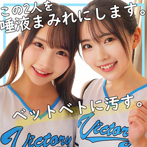 ひかる＆かな - 素人ムクムク-W- - smuw034 - 素人AV女優判定AI