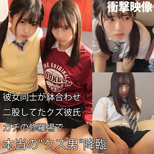 A＆H - 素人ムクムク-W- - smuw039 - 素人AV女優判定AI